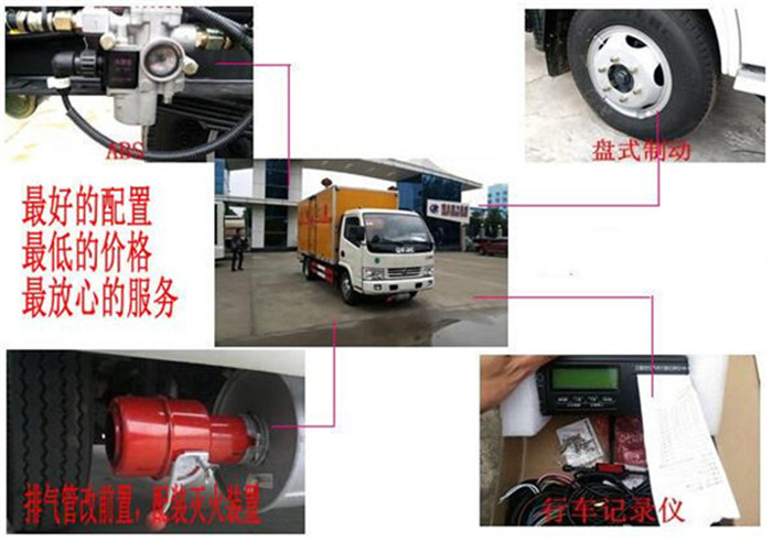 危險品標(biāo)示1.jpg