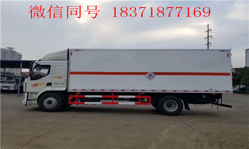 毒性氣體廂式運(yùn)輸車(chē).jpg