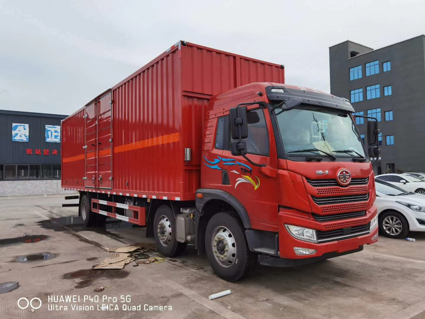 解放小三軸危險廢物廂式運輸車 .jpg 解放小三軸危險廢物廂式運輸車 .jpg