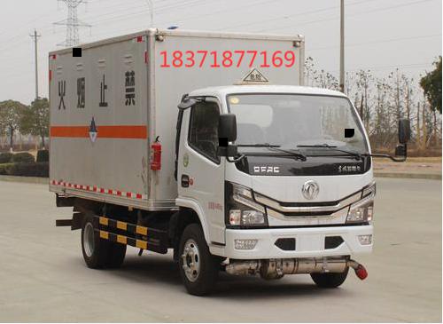 EQ5045XZW3CDFACWXP型雜項(xiàng)危險物品廂式運(yùn)輸車1.jpg